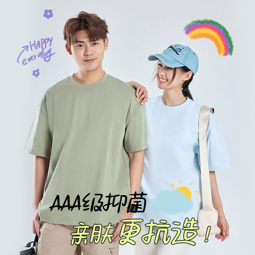 当潮马32支双纱280克落肩短袖T恤重磅双纱潮牌圆领XCY640尺码偏大