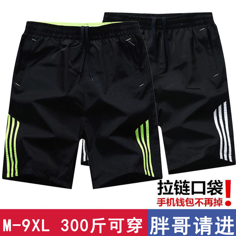 当潮马运动夏季跑步健身速干篮球短裤男士五分裤休闲透气SWL669