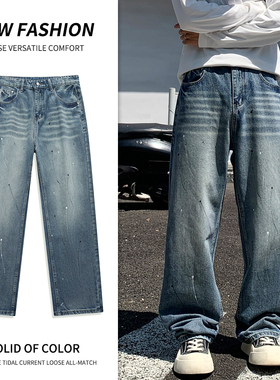 当潮马美式潮牌泼墨做旧牛仔裤男新款高街蓝色水洗直筒裤LLC2609