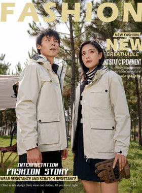 当潮马冲锋衣派克服三合一羽绒内胆户外旅行保暖登山服SJL9888
