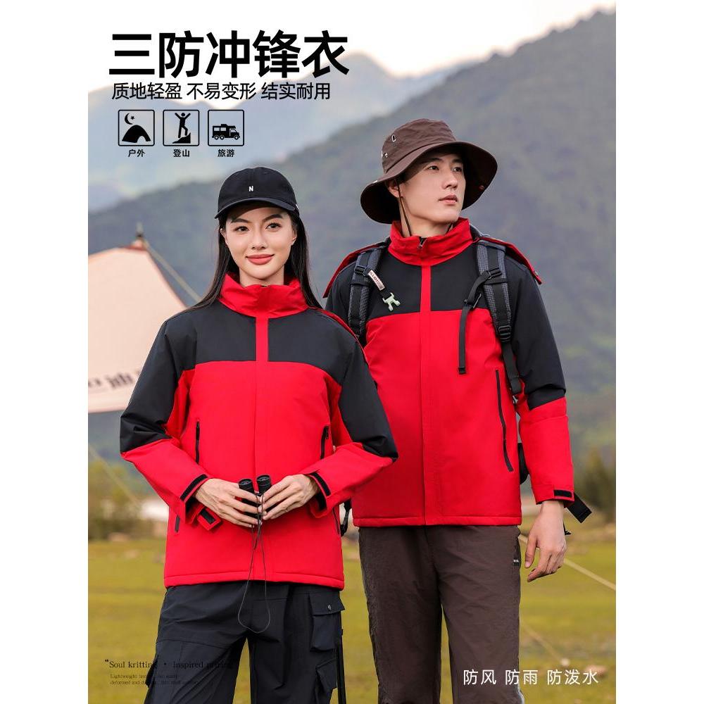 当潮马三防羽绒一体棉冲锋衣帽子可拆卸防风防水加绒登山服TS9528