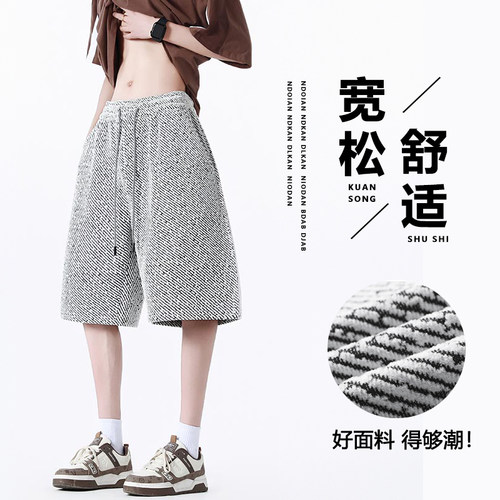 当潮马新款满天星夏季短裤男士雪尼尔+银丝宽松大码裤FC-YF-B436