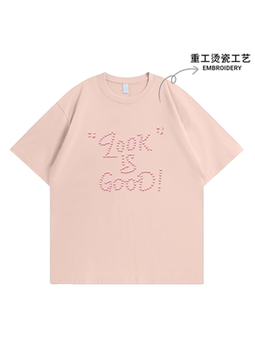 当潮马260克纯棉精梳紧密赛络纺重工艺潮牌男女同款T恤DX38-CP358