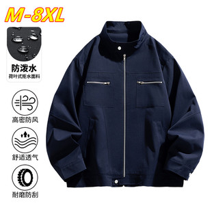当潮马大码胖子夹克春季新款男连帽宽松工装立领简约外套YKJ1807