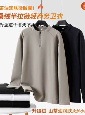 当潮马秋冬新款290克迪桑绒半拉链加绒卫衣XCY-829