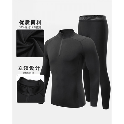 当潮马紧身衣长袖加绒套装男跑步运动保暖内衣高弹健身服ADMJ03
