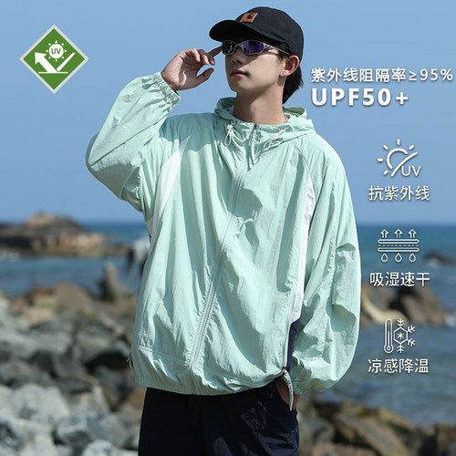 当潮马新款夏季连帽胖子大码防晒衣户外轻薄透气皮肤衣JYD-5813