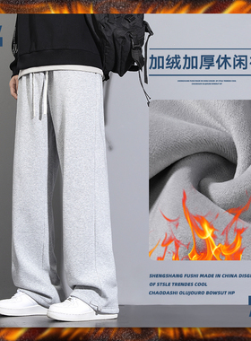 当潮马加绒卫裤潮流百搭宽松抽绳哈伦裤直筒运动休闲长裤SS6005JR