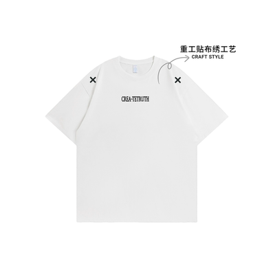 当潮马纯棉精梳紧密赛络纺重工艺潮牌男女同款T恤DX38-CP387