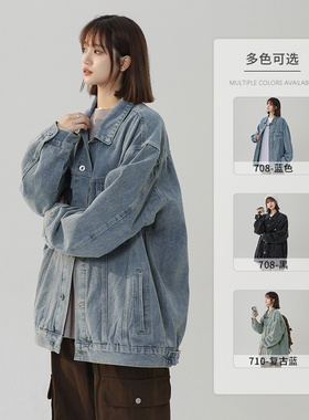 当潮马牛仔外套美式复古oversize男女同款潮牌宽松百搭上衣K709