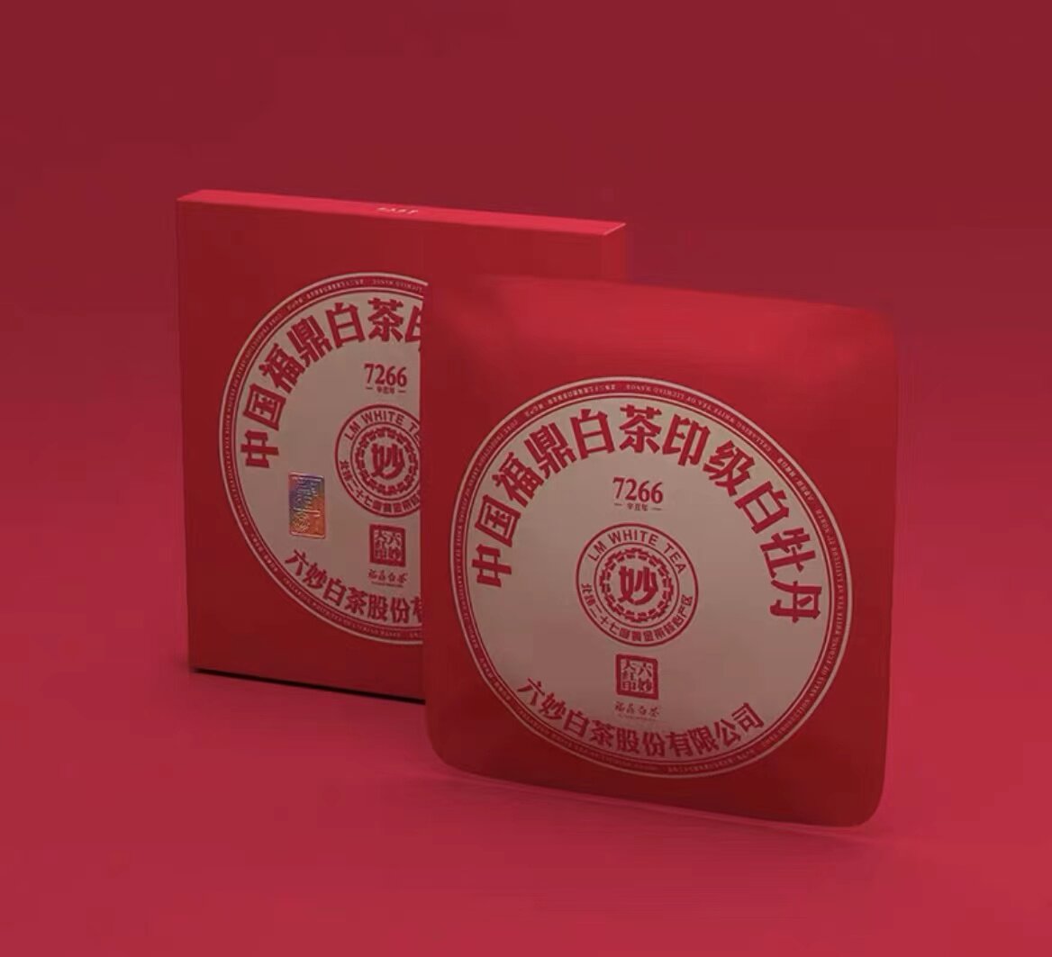 六妙白茶福鼎白茶 7266大红印 2018年白牡丹 300g