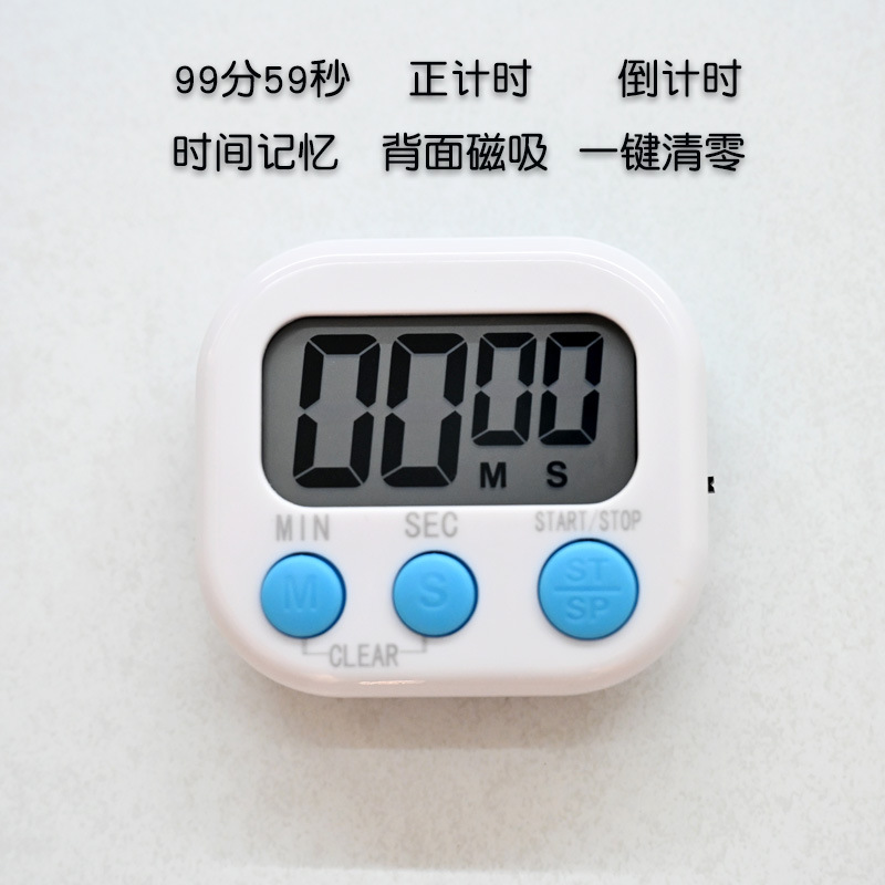 可视化计时器学习写作业专用桌面