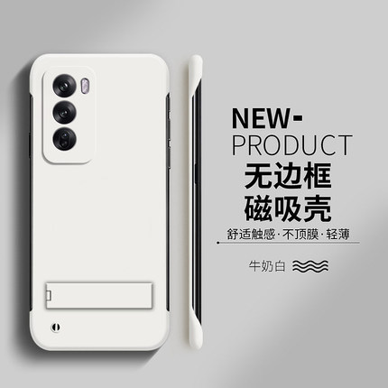 OPPO无边框vivo手机壳A1保护套findx探索版A97素皮版K12半包RENO传奇版IQOO12散热11/10/9/8/7/6/5活力板PRO