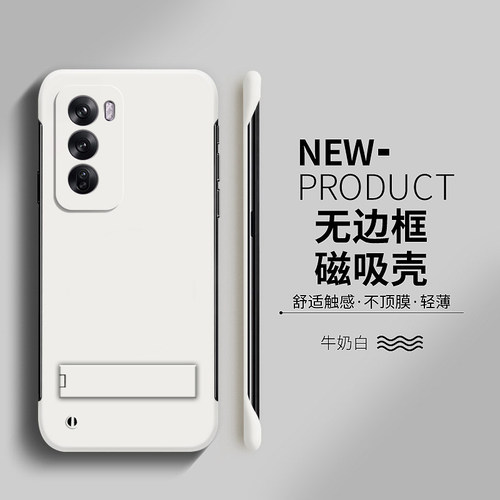 OPPO无边框VIVO半包手机壳保护套