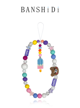 小熊糖果雪糕手机挂绳手工串珠手机链五角星彩色DIY适用包包挂件ccd串珠手机饰品可爱清新手腕挂件吊坠挂饰