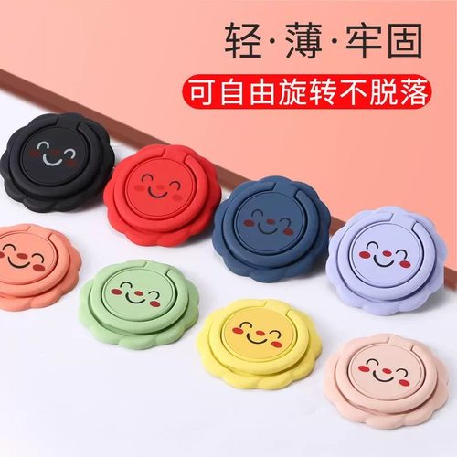 手机指环扣多功能支架