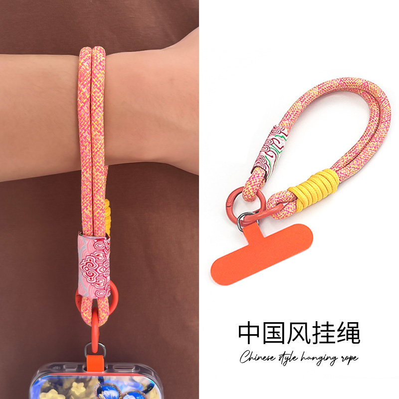 【班诗迪】中国风手机挂绳编织挂件国风祥云挂饰网红同款2025年新款结实女男款户外水杯相机手腕挂手diy,3C数码配件,手机挂件/手机链,淘宝优惠券,粉丝福利购,淘宝优惠卷