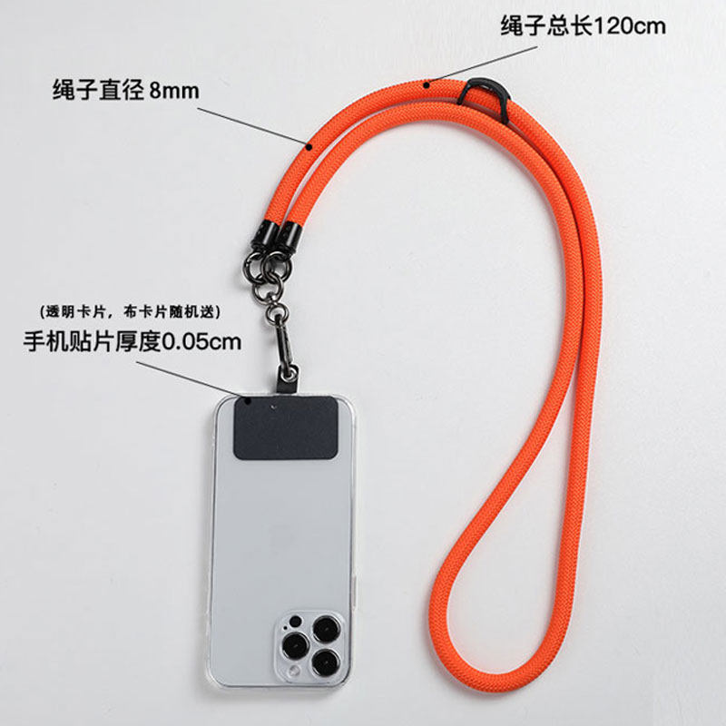 手机挂绳斜跨可背带挂脖8MM加粗绳可拆卸结实耐用户外登山男女通用防丢长吊绳相机时尚百搭款防丢电话挂绳,3C数码配件,手机挂件/手机链,淘宝优惠券,粉丝福利购,淘宝优惠卷