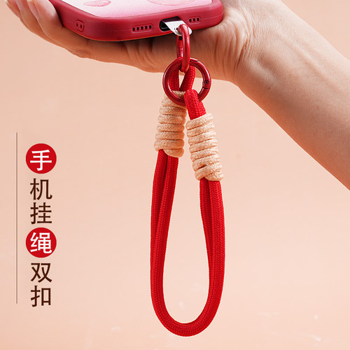 班诗迪手机挂绳编织精致吊绳