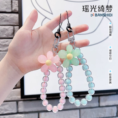 手机链挂绳串珠小清新diy挂件