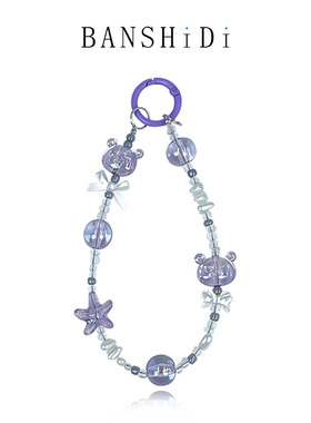 diy轻奢手机挂绳自制手机链挂绳海洋水晶海星五角星手机挂绳ccd相机挂链防丢挂绳小熊透明琥珀珠子壳挂饰美观