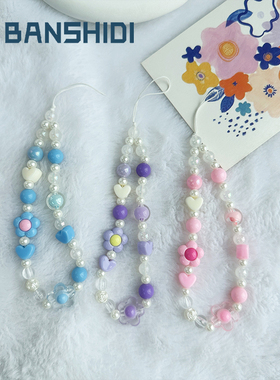 日韩风ins郁金香串珠手链适用所有手机壳防摔diy手机配件便携挂绳腕带串珠材料腕带ccd挂坠水晶手环手工配件