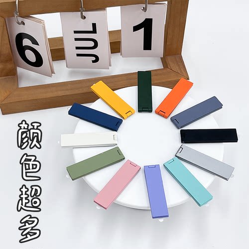 班诗迪手机一字支架粘贴式金属