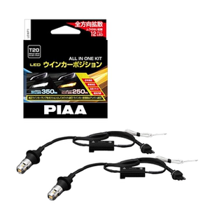 250lm 一对 位置用 12V T20 350lm 6600K 灯泡 LED 转向灯 PIAA