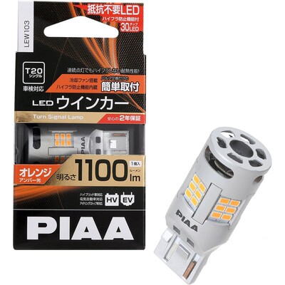 PIA转向灯用LED琥珀搭载