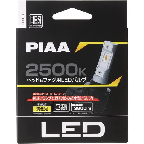 日本直寄PIA汽车用LED头