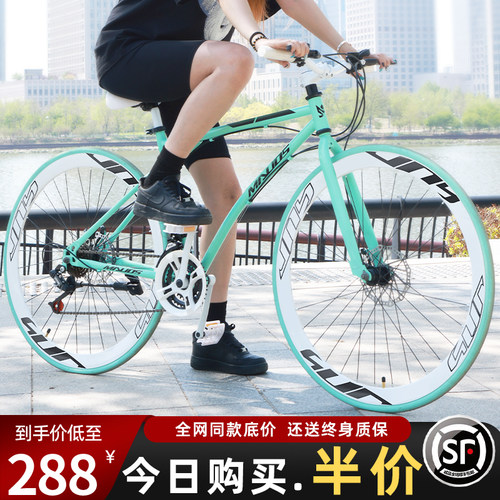 公路自行车赛车变速实心胎活飞网红死飞超快超轻碟煞大人男女单车
