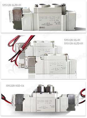 SMC气动电磁阀24v sy5120/3120/7120-5lzd/gzd/dzd/dz/01/02/m5