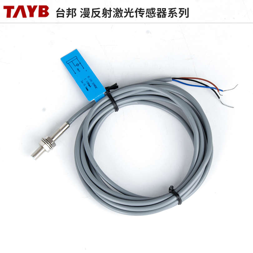 微小型M5接近开关埋入式传感器金属感应开关NPN常开三线距离0.8