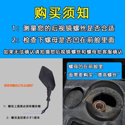 摩托车踏板车后视镜支架电动电瓶车延伸扩展导航铝合金手机延长架