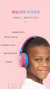 会员加赠 JBL JR310 蓝牙耳机无线儿童学生学习网课 头戴式