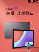 其他 6253645501072023新款 iPlay 4G全网通话 酷比魔方 other