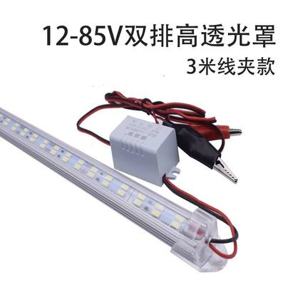 LED灯条12v48v60v72V伏电动三轮车电瓶灯带超亮夜市地摊灯照明灯