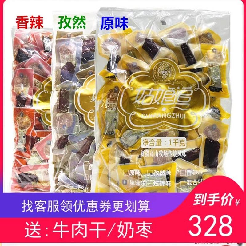 新疆特产塔城手撕风干牛肉干1千克原味儿童零食独立包装