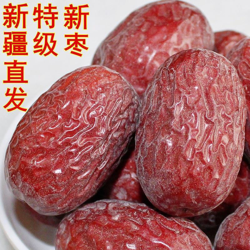 24年新枣5斤装新疆特产若羌灰枣特级红枣吊干枣子原生态孕妇零食