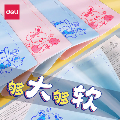 得力考试垫板学生写字软垫板a3
