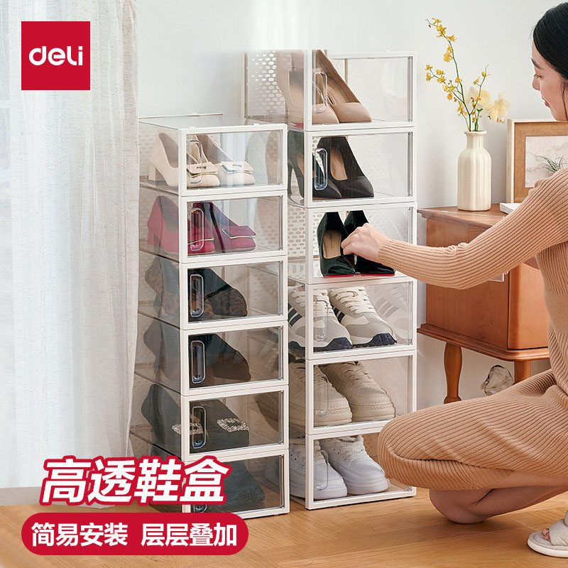 得力鞋盒收纳盒透明鞋子收纳加厚宿舍侧开门抽屉式透明鞋柜鞋架,收纳整理,鞋盒,淘宝优惠券,粉丝福利购,淘宝优惠卷