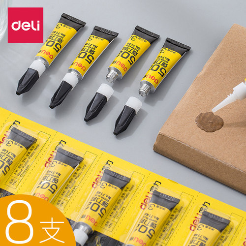 8瓶装得力502胶水强力胶水快