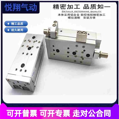 HLQ滑台气缸HLQL12X10X20X30X40X50X75X100SB/A/AS/AF/BS/BF现货