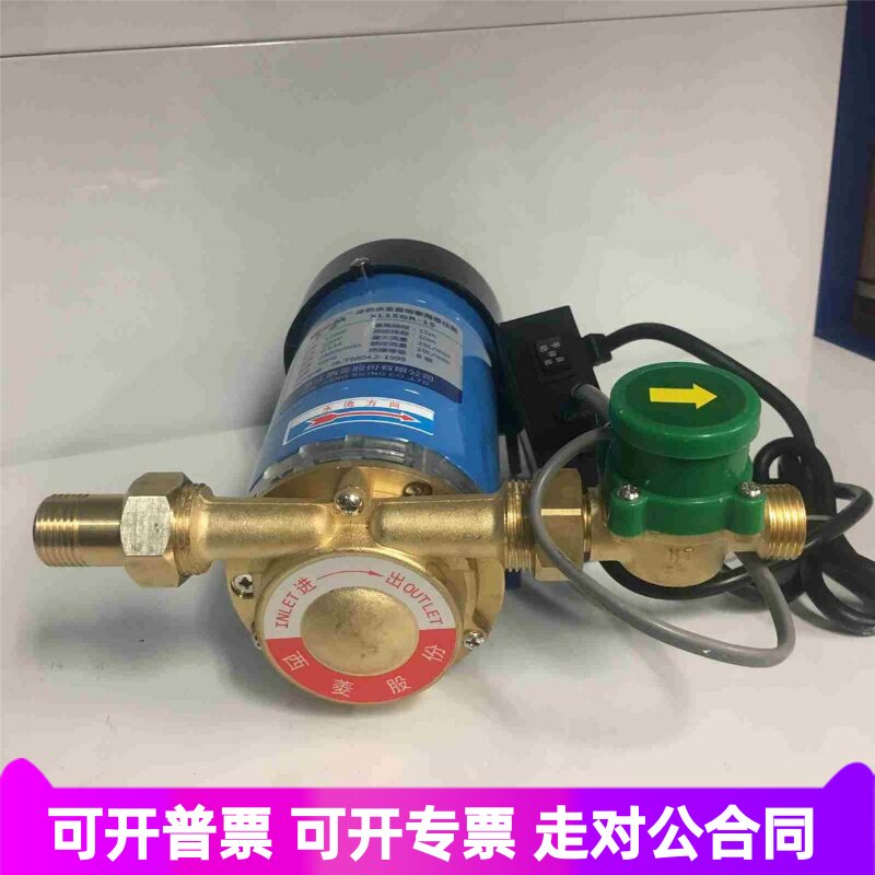 西菱冷热水全自动家用增