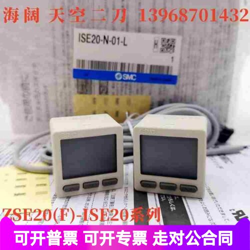 压力开关ZSE20B/ISE20B/ZSE20BF-R-S-T-V-X-Y-M-P-M5-01-W-WA1