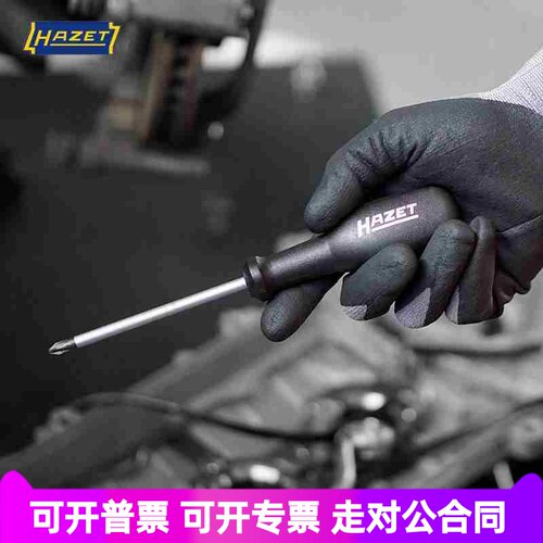 HAZET螺丝刀德国螺丝刀哈蔡特汽修4S店标配803系列黑色螺丝批