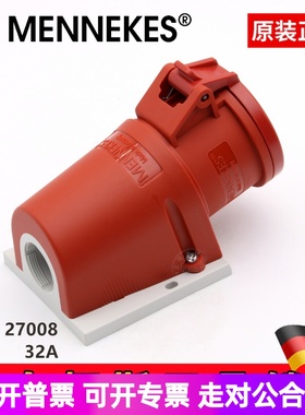 原装 德国MENNEKES 曼奈柯斯 明装插座TYP27008 32A 5P 400V IP44