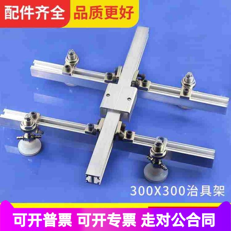 机械手配件300*300气动真空吸盘天行金具吸嘴治具套件工业工具