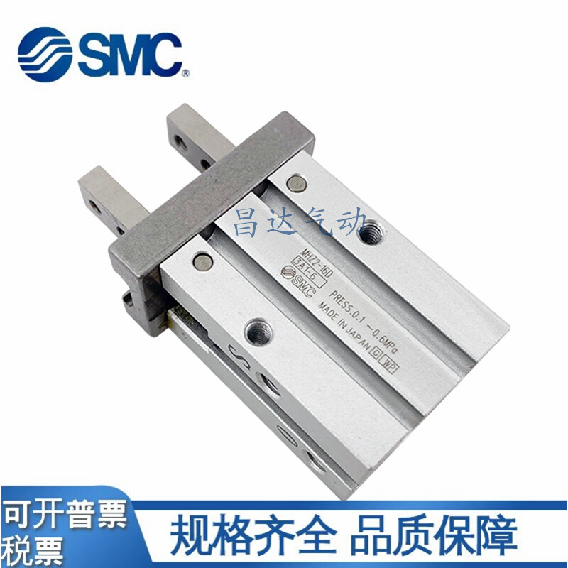 SMC原装MHZL2-MHZ2-6D-10D-16D-20D-25D-32D-40D DN S D1 D2 D3 C 电子元器件市场 其它元器件 原图主图