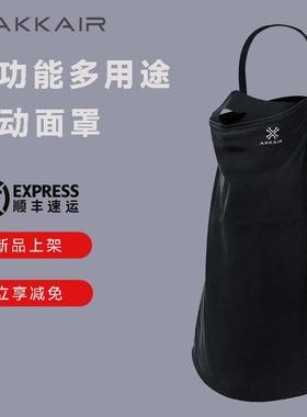 AKKAIR滑雪护脸面罩冬季男女防风防寒骑行V脸加绒保暖透气围脖